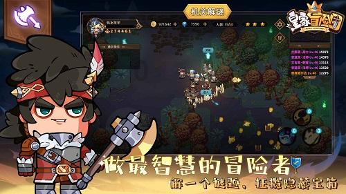 抓严抓细安全责任措施落实 筑牢群众生命财产安全“防火墙”